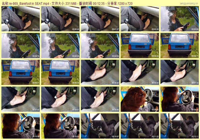 re-869_Barefoot in SEAT